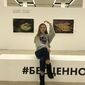 Анастасия Владимировна Самохина фото №1447736