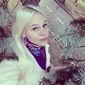Анна Сергеевна Страутникас фото №1249142