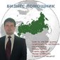 Александр  Прохоров фото №331455
