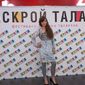 Анна Сергеевна Игрунова фото №617462