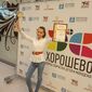 АНАСТАСИЯ  Шередеко фото №1468948