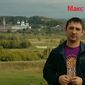 Максим Сергеевич Конюхов фото №595287