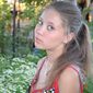 Екатерина Эдуардовна Копцева фото №723453