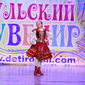 Екатерина Сергеевна Рябова фото №1267412