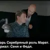 Игорь  Серебряный фото №1934269