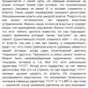Ринат  Нафиков фото №1802903