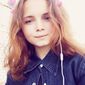 Ульяна Игоревна Пирогова фото №1323081