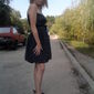 Екатерина Николаевна Ременюк фото №307699