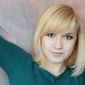Катерина Александровна Смирнова фото №781841