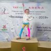 Полина  Гришина фото №1620669