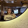 Софья  Костакова фото №1923744