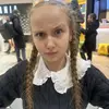Ева  Мулякаева фото №1917141