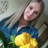 Эльвира  Витальевна фото №1872311