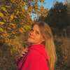 Екатерина  Прокофьева фото №1776394