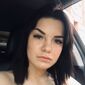 Кристина Владимировна Земцова фото №1613337