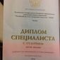 Наталья Сергеевна Ткачева фото №1158341