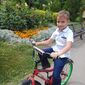 Никита Александрович Гирнык фото №1582002