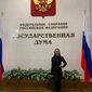 Мария Владленовна Аверина фото №1604679