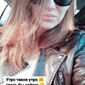 Алина Геннадьевна Фролова фото №1444955