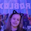 Александра  Селюкова фото №1924354