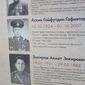 Ринат Факилевич Аскин фото №1604336