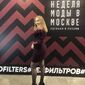 Анастасия Александровна Вавилова фото №1409864