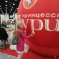 Софья  Кухарева фото №1406513