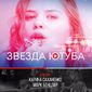 Карина вячеславовна Саханенко фото №1208389