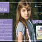 Анастасия Викторовна Демина фото №1507144