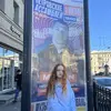 Василина  Елгина фото №1929876