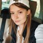 Александра Сергеевна Илюхина фото №1608795