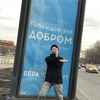 Алексей  Горьков фото №1713058