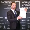 Антон Викторович Кузьмин фото №1931976