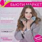 Елена Александровна Ларькова фото №1006977