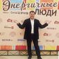 Алексей Николаевич Калинсков фото №1613691