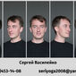 Сергей Юрьевич Василейко фото №1448414