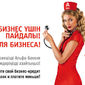 Анастасия Леонидовна Вараксина фото №342405