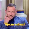 Богдан  Копылов фото №1925241