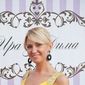 Алевтина Юрьевна Болдина фото №596217