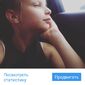 Арина Артёмовна Школьникова фото №1485877