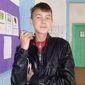 Тимофей Игоревич Леменков фото №822390