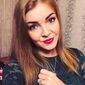 Анастасия Михайловна Калинкина фото №1546164