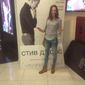 Александра Владимировна Ушакова фото №965838