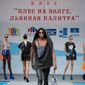 Даниил Томашевич Гиамба фото №1307860
