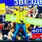 Вадим Джумшудович Арутюнян фото №1205448