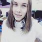 Екатерина Алексеевна Домашова фото №789835