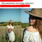 Евгения Сергеевна Намсараева фото №1234996