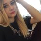 Катерина Александровна Смирнова фото №1240501
