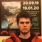 Данила Сергеевич Филимонов фото №1566484