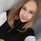 Арина Всильевна Коновалова фото №1548902